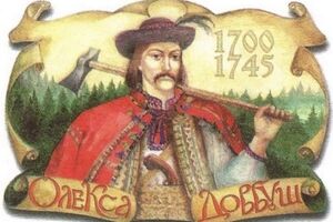 Релиз фильма "Довбуш" запланирован на июнь 2019 года