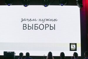 Выборы пройдут в марте 2018 года