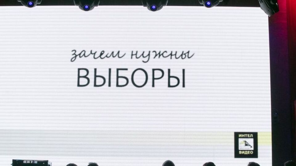 Вибори пройдуть у березні 2018 року