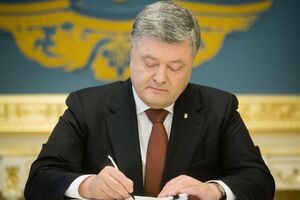 Укази про призначення підписано сьогодні