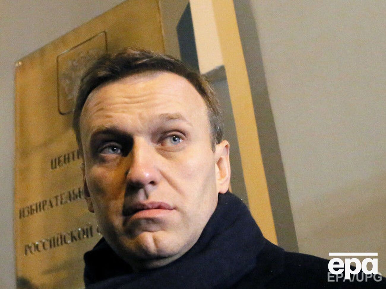 Навальный подал документы в ЦИК