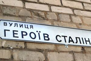 Проспект Героїв Сталінграда хочуть перейменувати