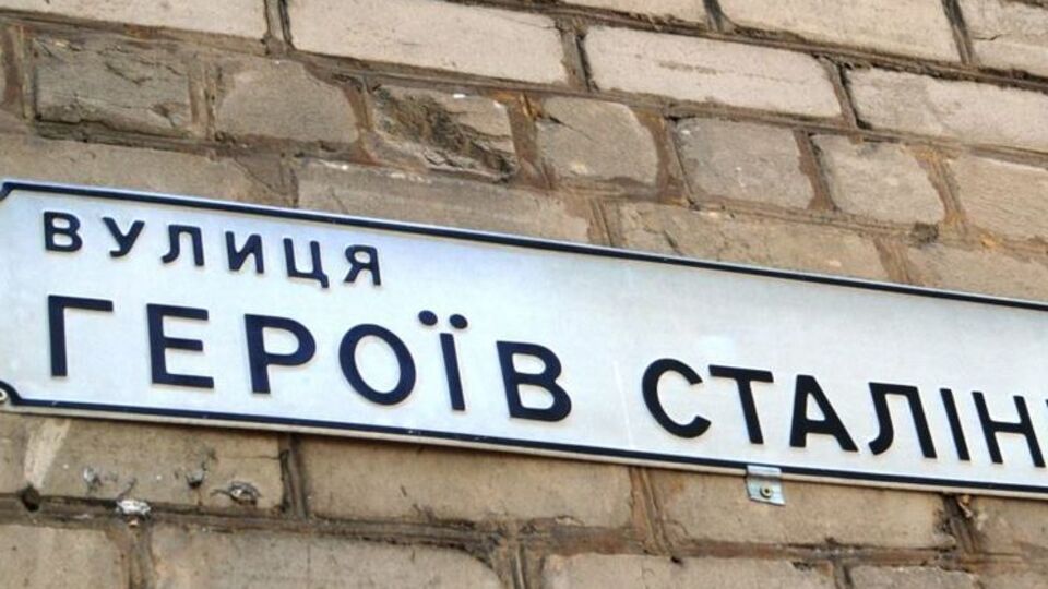 Проспект Героїв Сталінграда хочуть перейменувати