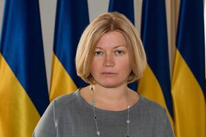 Геращенко: Требуется еще немного терпения
