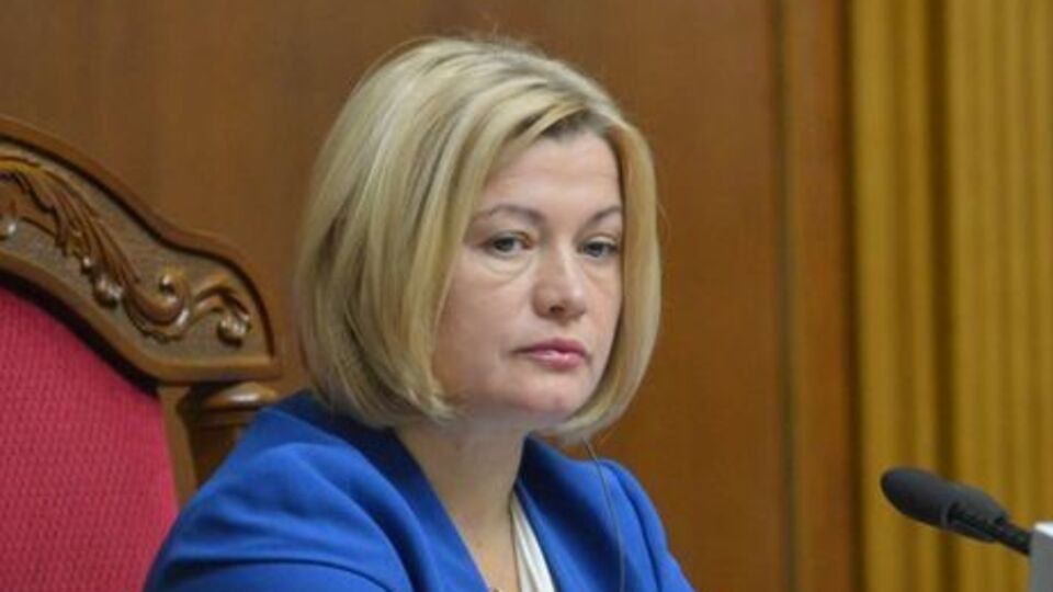 Геращенко: Сегодня в списке незаконно удерживаемых лиц на территории ОРДЛО более 160 граждан