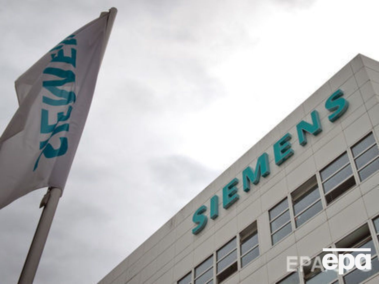 У Siemens заявили, що їх ошукали за контрактом на постачання турбін