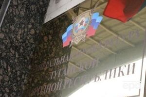 "Прокуратура" луганських терористів обвинувачувала українця у передаванні відомостей "іноземній розвідці"