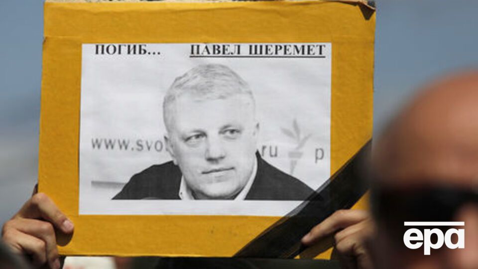 Шеремет погиб 20 июля 2016 года в Киеве в результате взрыва машины