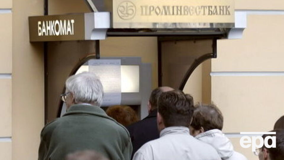 Ярославский должен доработать документы на покупку "Проминвестбанка"