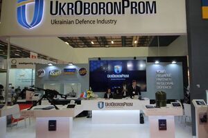 "Укроборонпром" объединяет более 100 предприятий
