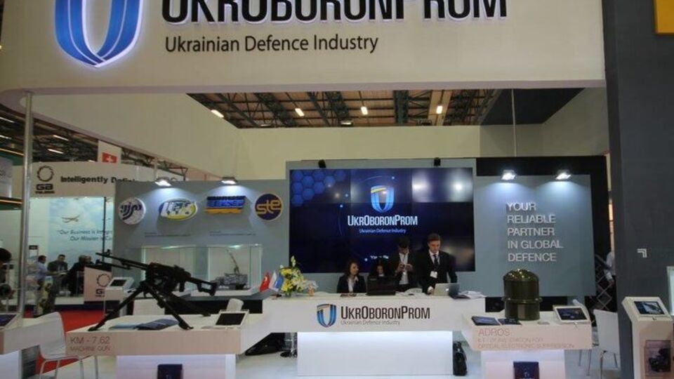 "Укроборонпром" об'єднує понад сто підприємств