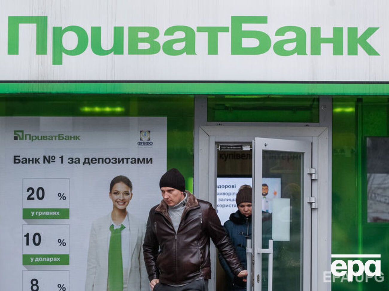 Загальна сума докапіталізації "ПриватБанку" становить 155,3 млрд грн