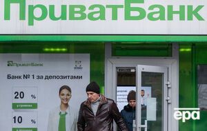 Загальна сума докапіталізації "ПриватБанку" становить 155,3 млрд грн