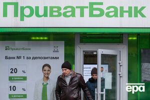 Загальна сума докапіталізації "ПриватБанку" становить 155,3 млрд грн