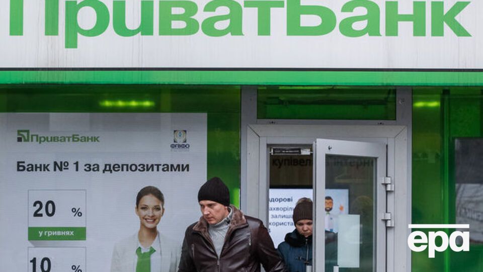Общая сумма докапитализации "ПриватБанка" составляет 155,3 млрд грн