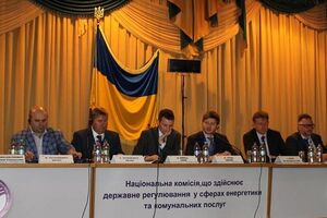 Певний час у комісії не було кворуму
