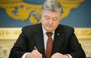 Порошенко подписал закон о присоединении Украины к IRENA 27 декабря