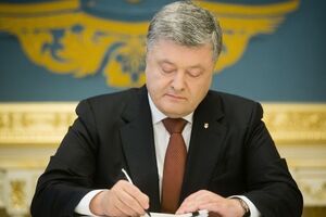 Порошенко подписал закон о присоединении Украины к IRENA 27 декабря