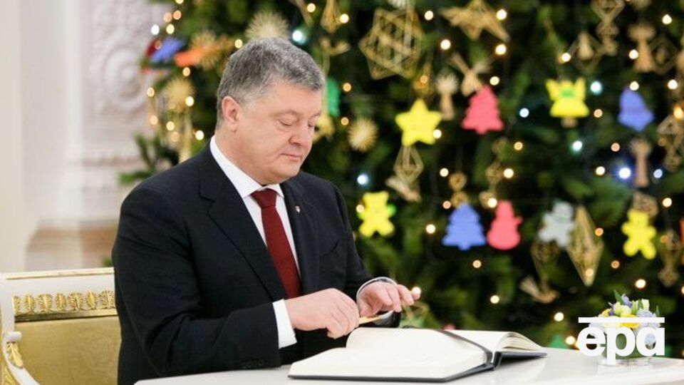 Порошенко пока не подписал госбюджет-2018