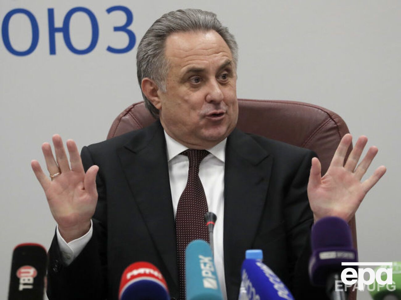 Мутко ушел из оргкомитета ЧМ 2018