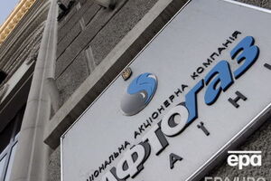 "Нафтогаз" здійснив планове погашення гарантованих державою облігацій