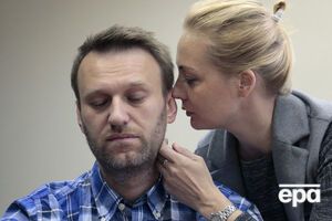 Навальний: Дружина також уважає це дурістю