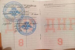 У задержанного были документы, выданные террористической группировкой "ДНР"