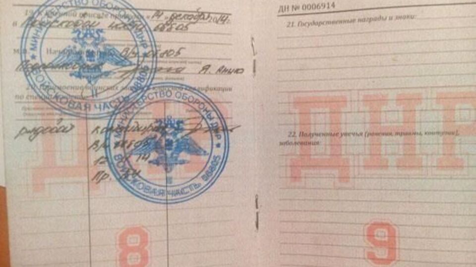 У задержанного были документы, выданные террористической группировкой "ДНР"