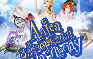 Постановку покажут 12 и 13 января