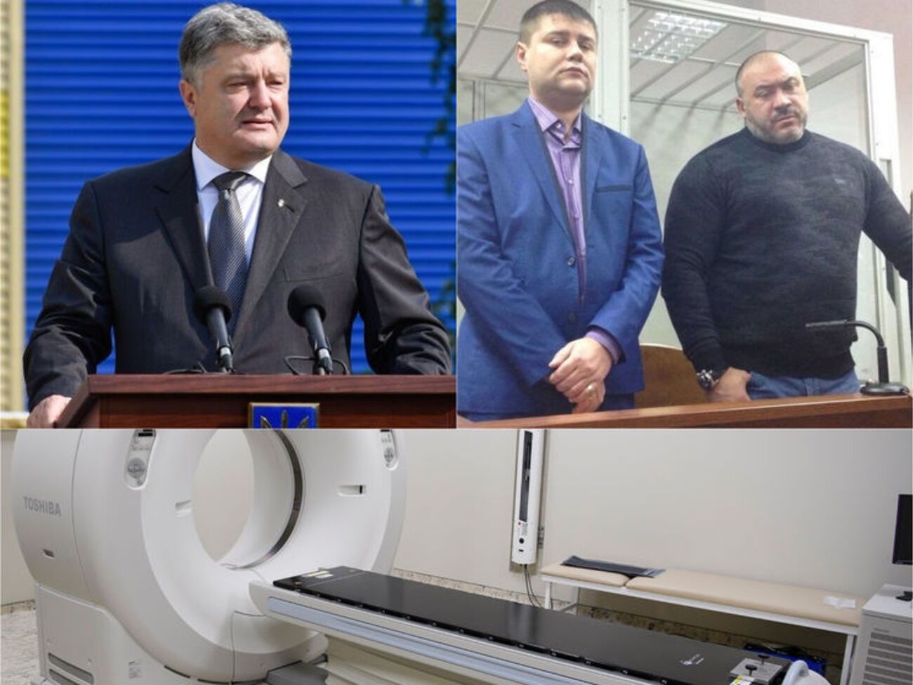 Главные новости четверга