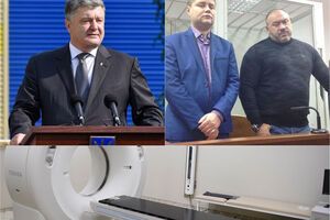 Главные новости четверга