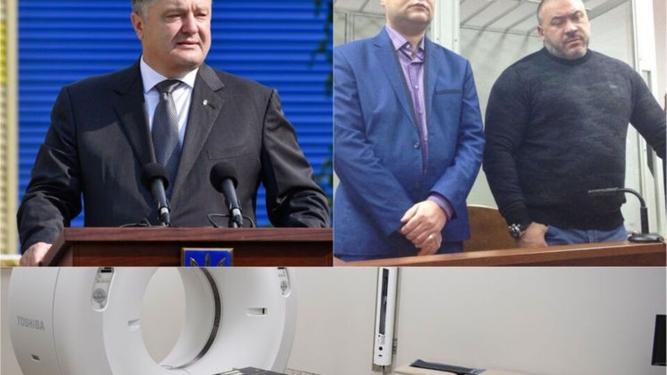 Головні новини четверга
