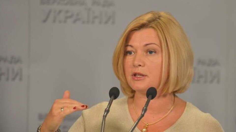 Геращенко заявила, что всем освобожденным окажут медицинскую помощь