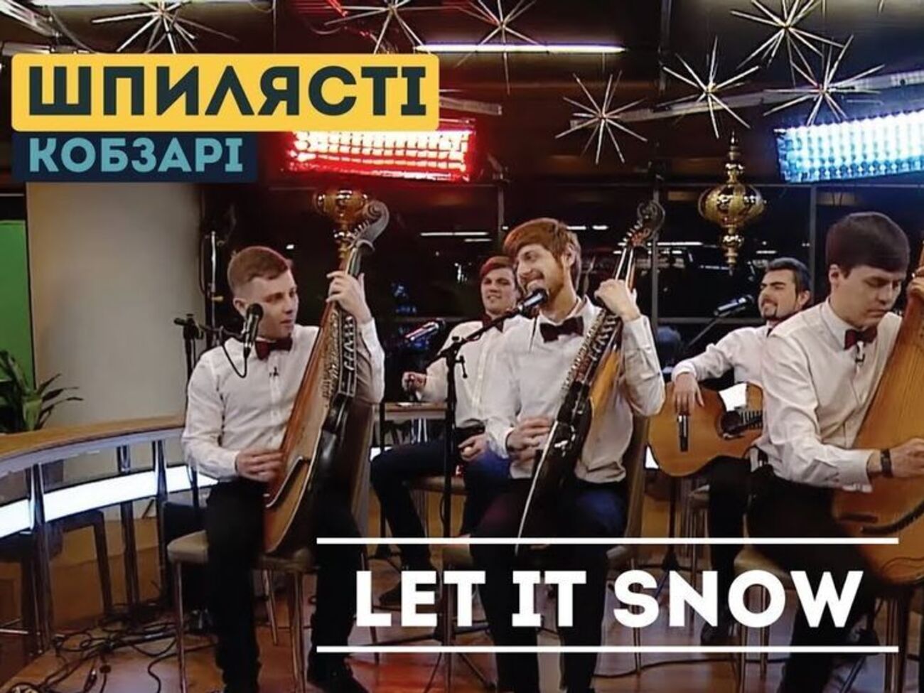 Новогоднюю песню&nbsp;Let It Snow исполнили на бандурах