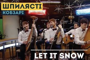 Новогоднюю песню Let It Snow исполнили на бандурах
