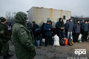 Обмін відбувся 27 грудня