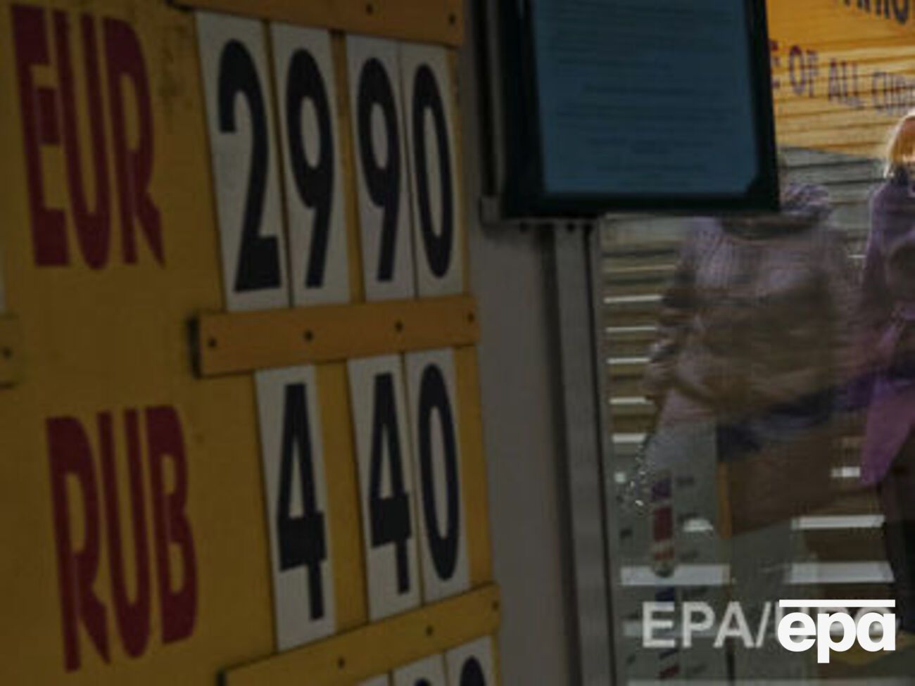 В Киеве группа людей проводила махинации с обменом валют