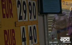 В Киеве группа людей проводила махинации с обменом валют