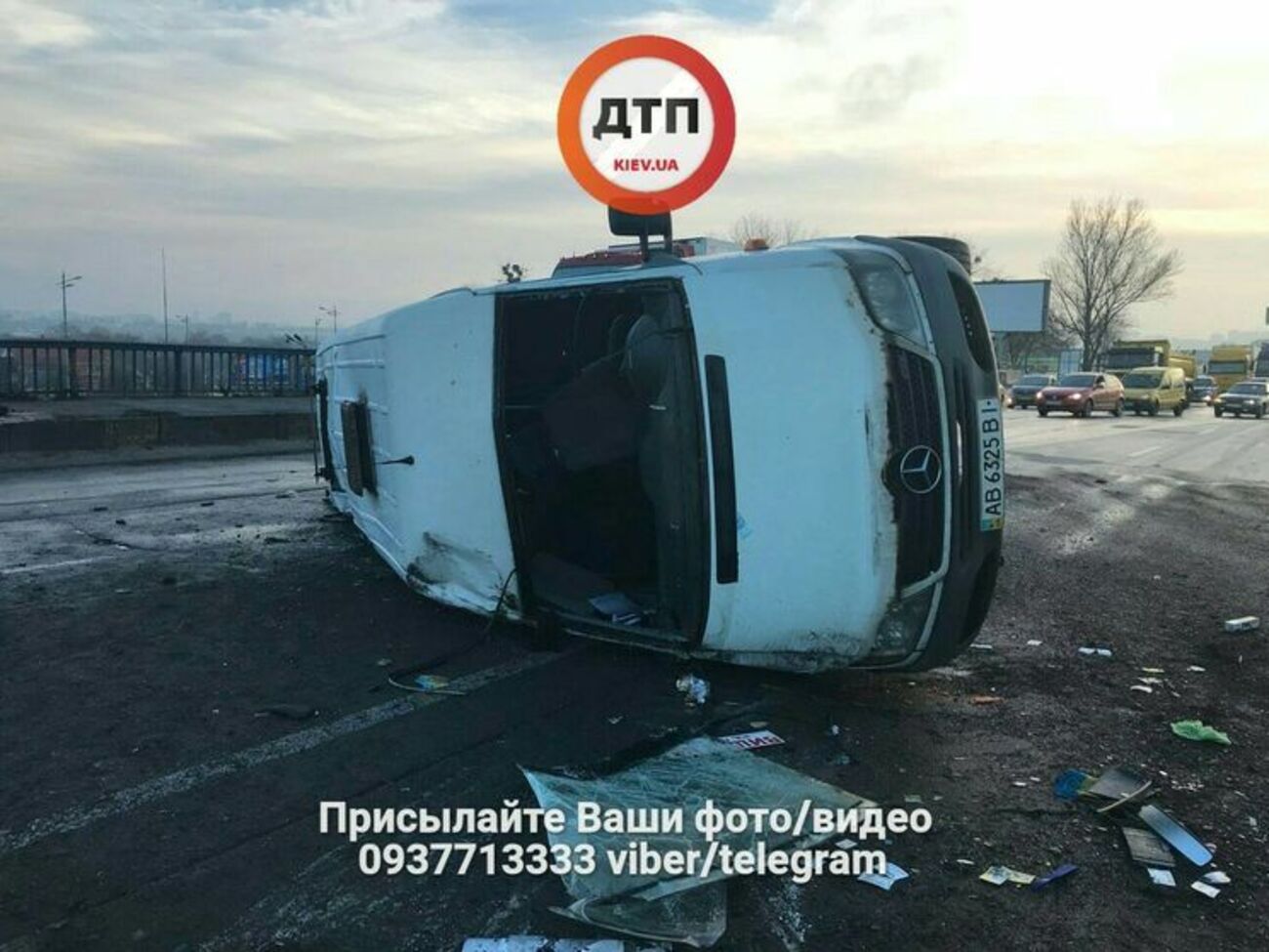 Постраждало п'ятеро пасажирів Mercedes
