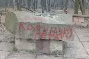 Пам'ятник Великановичу скинули з постаменту