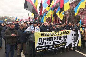 Учасники акції вимагають припинити переслідування НАБУ