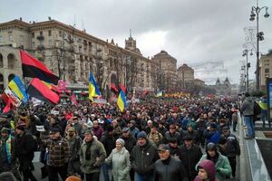 В Киеве проходит марш в поддержку импичмента президента