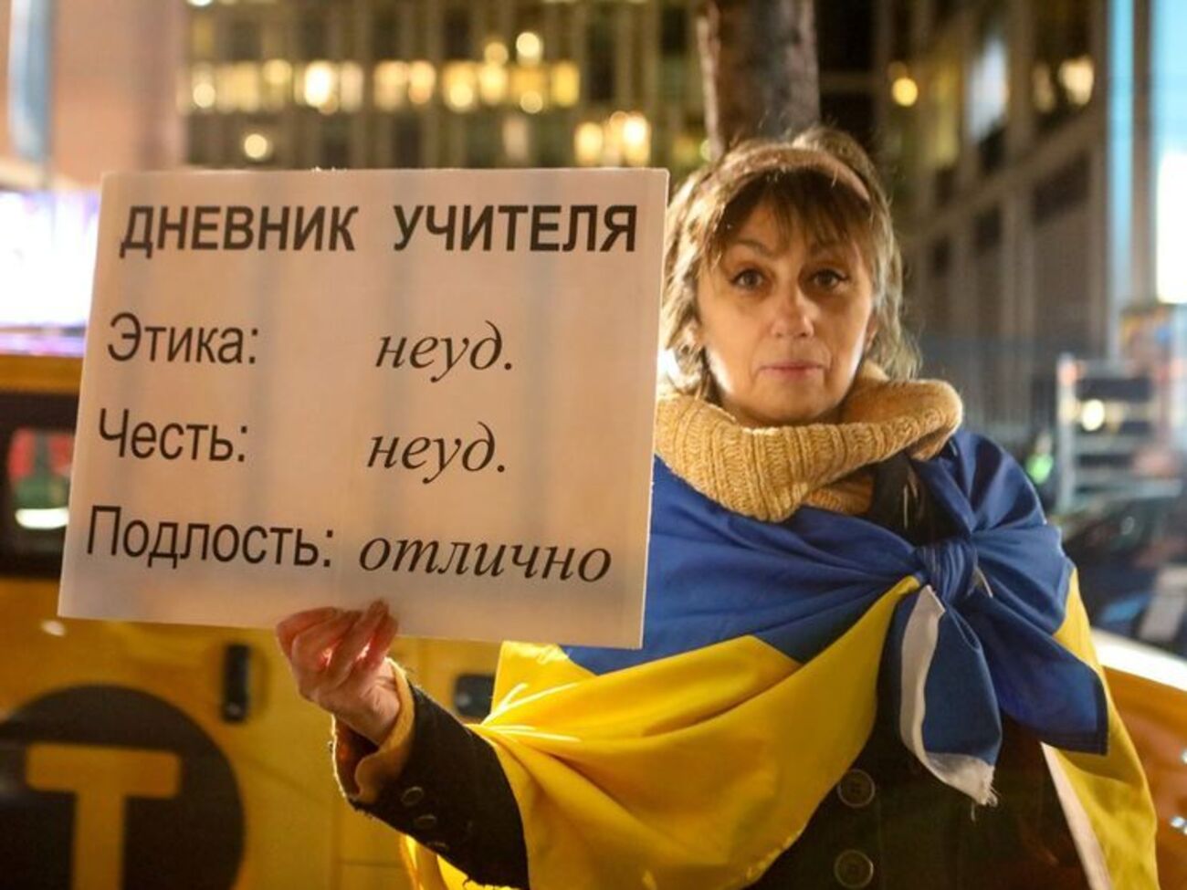 У Нью-Йорку протестували проти приїзду Учителя