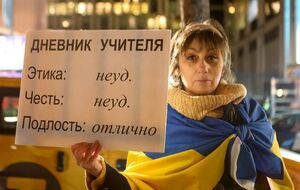 В Нью-Йорке протестовали против приезда Учителя