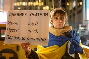 У Нью-Йорку протестували проти приїзду Учителя