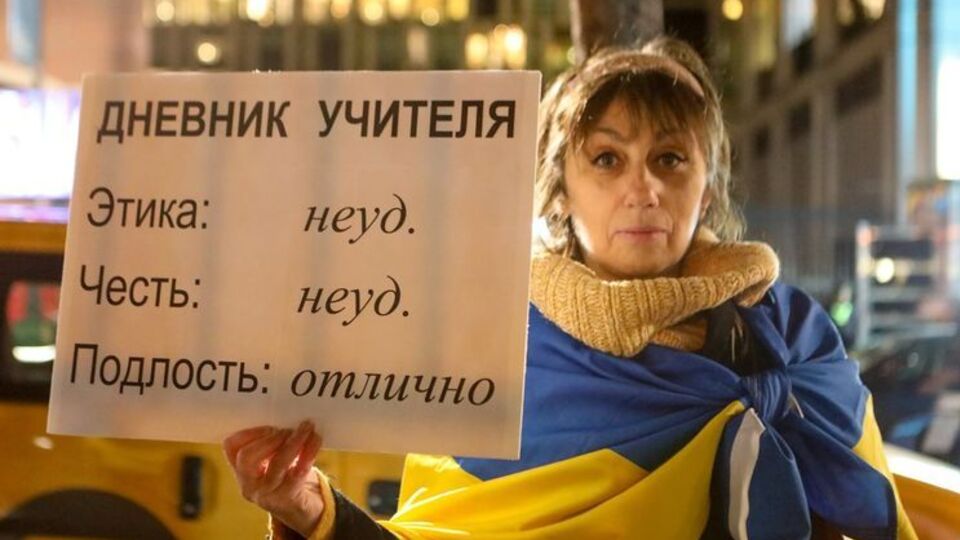 У Нью-Йорку протестували проти приїзду Учителя