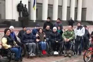 Мета акції – нагадати, що люди з інвалідністю такі самі громадяни, як і всі