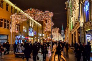 Інцидент стався в центрі Москви