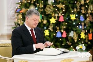 Порошенко подписал "бюджетные" законы