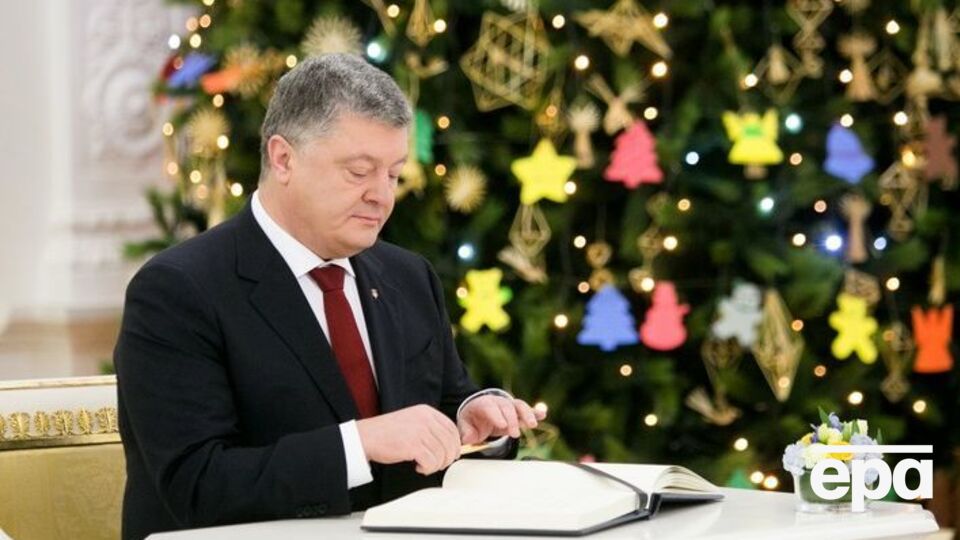 Порошенко подписал "бюджетные" законы